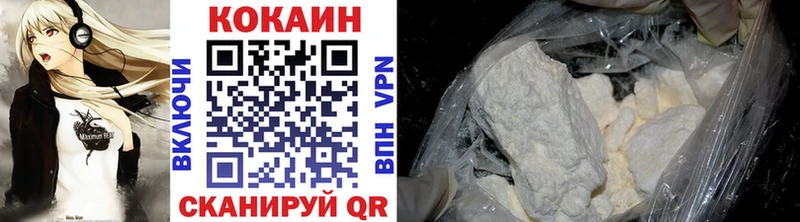 Купить  Новосиль  КОКАИН VHQ 