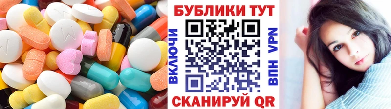 Купить где  Новосиль  Экстази Cube 