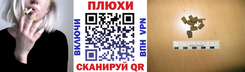 ГАШИШ гарик  Купить закладки  Новосиль 