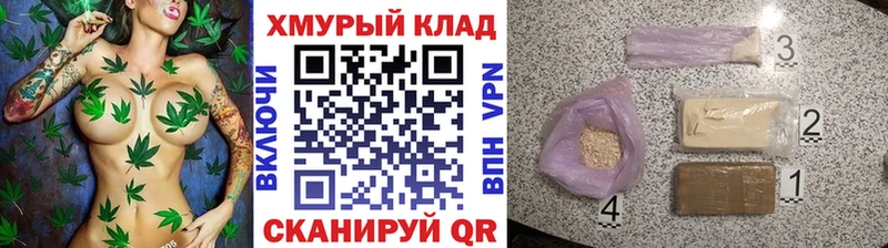 Купить где  Новосиль  ГЕРОИН хмурый 