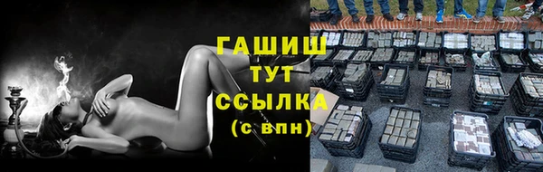 кокаин Зерноград