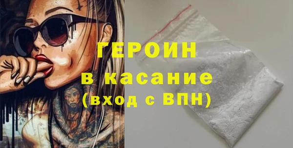 первитин Зеленодольск
