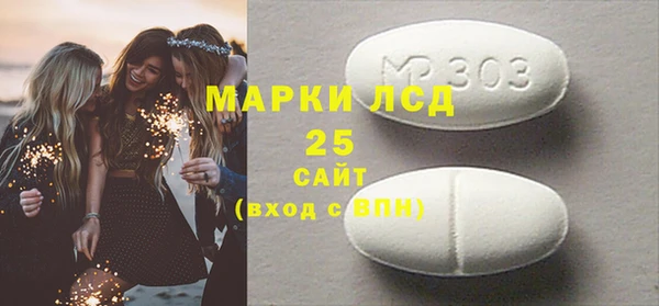 герыч Зеленокумск
