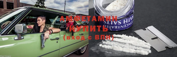 кокаин Зерноград