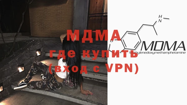 герыч Зеленокумск