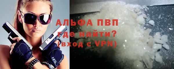 кокаин Зерноград