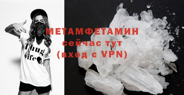 герыч Зеленокумск