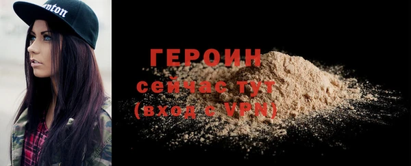 кокаин Зерноград