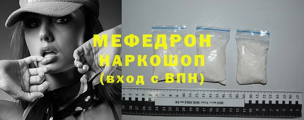 первитин Зеленодольск
