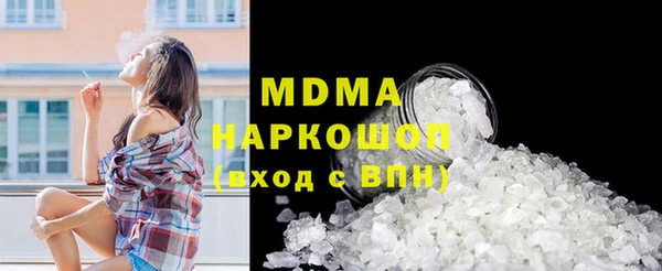 кокаин Зерноград