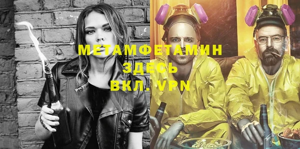 кокаин Зерноград