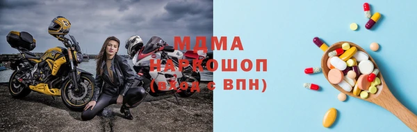 герыч Зеленокумск