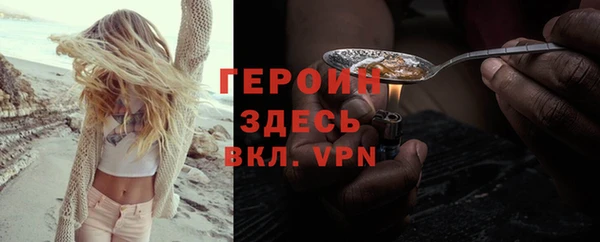 кокаин Зерноград