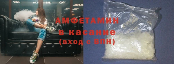 первитин Зеленодольск