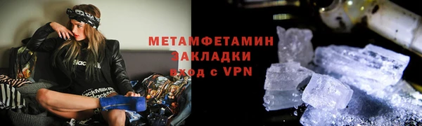 кокаин Зерноград