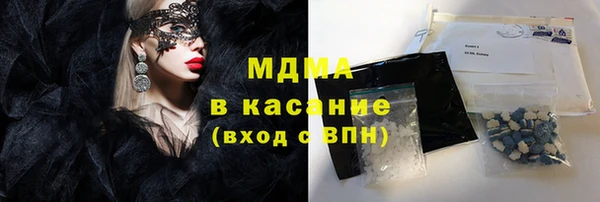 кокаин Зерноград