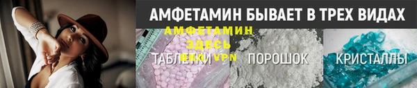герыч Зеленокумск