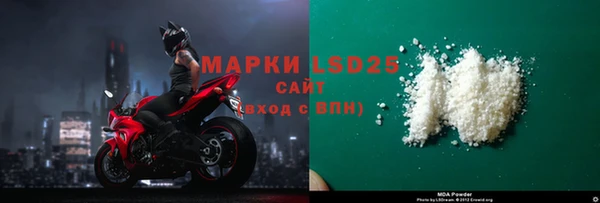 кокаин Зерноград