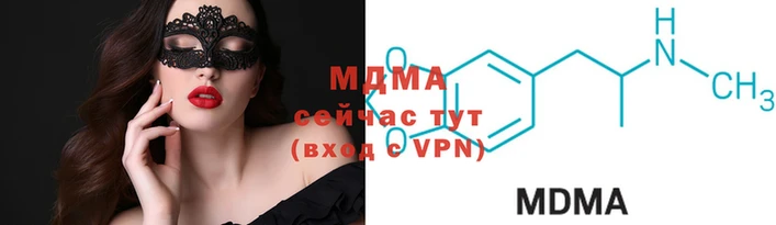 герыч Зеленокумск