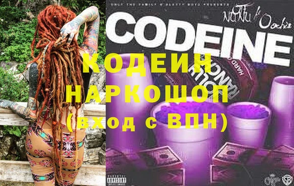 кокаин Зерноград