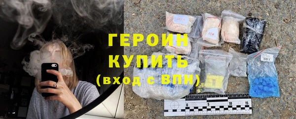 первитин Зеленодольск