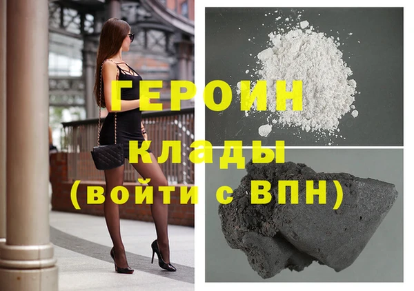 первитин Зеленодольск