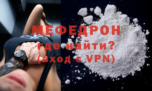 герыч Зеленокумск