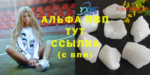 герыч Зеленокумск