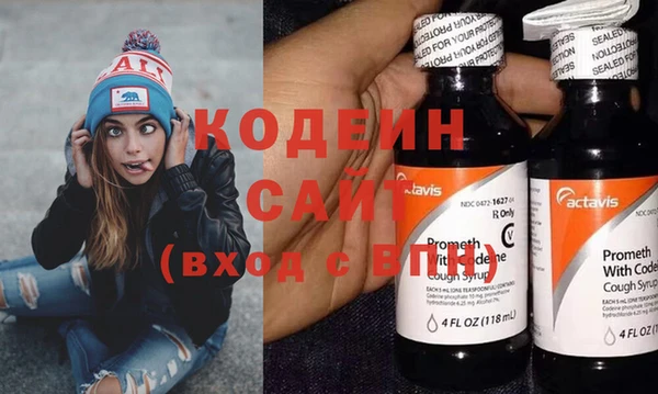 герыч Зеленокумск