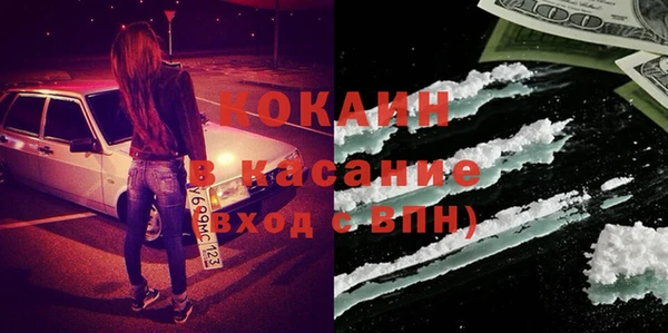 кокаин Зерноград