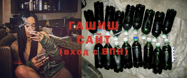 первитин Зеленодольск