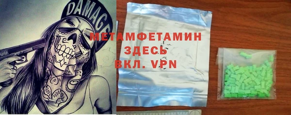первитин Зеленодольск