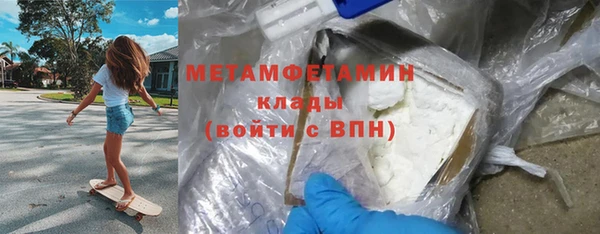 первитин Зеленодольск