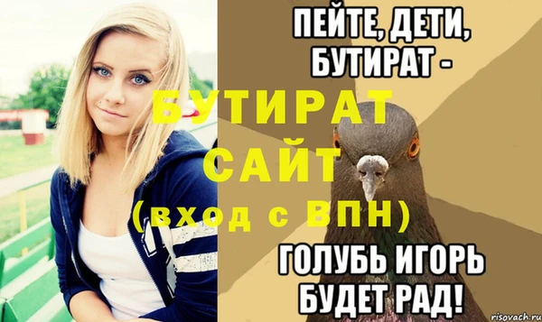 герыч Зеленокумск
