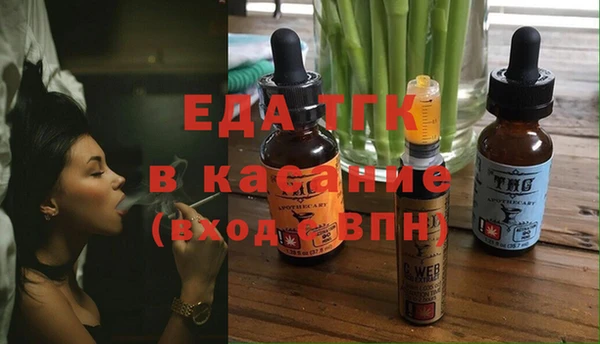 кокаин Зерноград