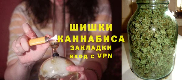 герыч Зеленокумск