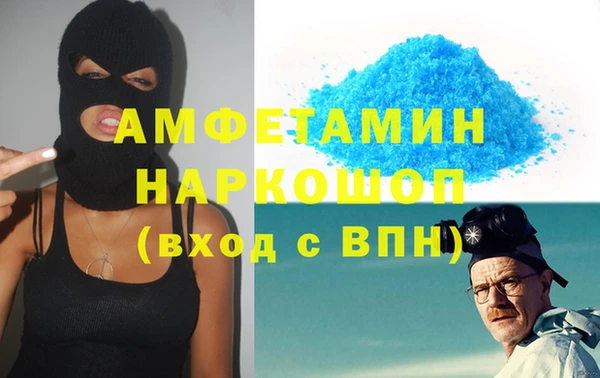 герыч Зеленокумск