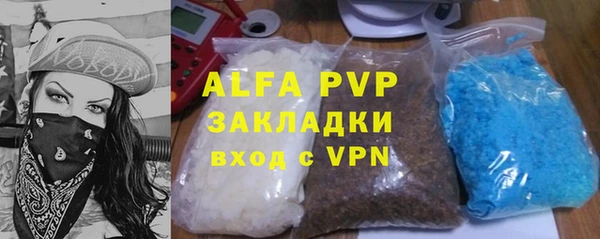 герыч Зеленокумск