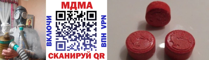 Купить  Новосиль  MDMA crystal 