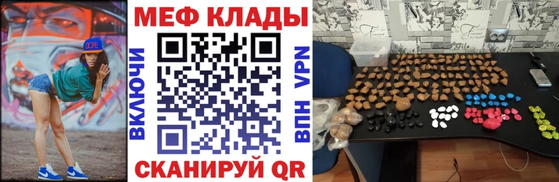 Купить  Новосиль  МЯУ-МЯУ 4 MMC 