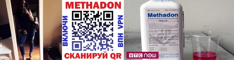 Купить закладки  Новосиль  МЕТАДОН methadone 