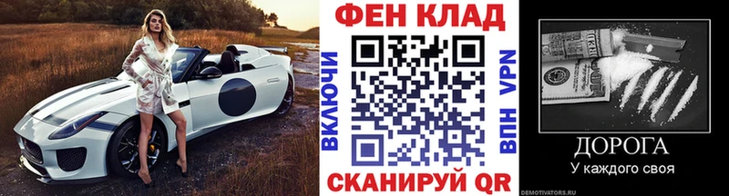 МЕТАМФЕТАМИН мет  Купить закладки  Новосиль 