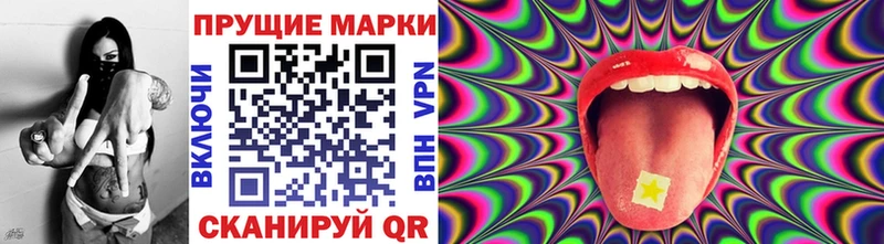Наркотические марки 1500мкг  Купить где  Новосиль 